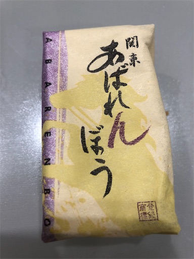 f:id:shihoko123:20200111173055j:image f:id:shihoko123:20200111173055j:image