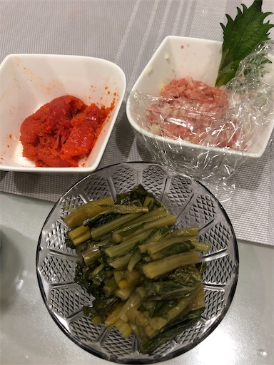 f:id:shihoko123:20200113000338j:image f:id:shihoko123:20200113000338j:image