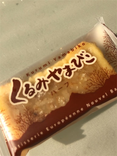 f:id:shihoko123:20200114214552j:image f:id:shihoko123:20200114214552j:image