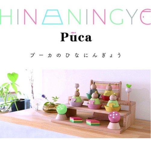 f:id:shihoko123:20200122235657j:image f:id:shihoko123:20200122235657j:image