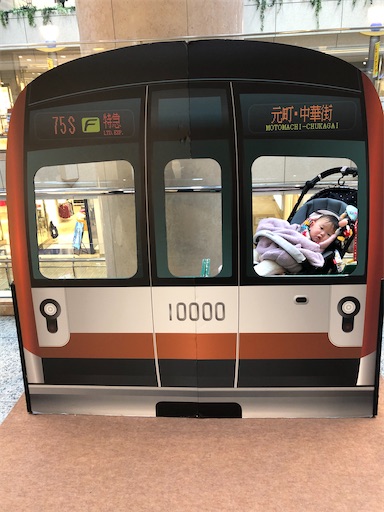 f:id:shihoko123:20200128200740j:image f:id:shihoko123:20200128200740j:image