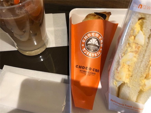 f:id:shihoko123:20200131220428j:image f:id:shihoko123:20200131220428j:image