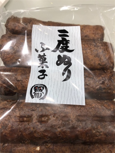 f:id:shihoko123:20200217235040j:image f:id:shihoko123:20200217235040j:image