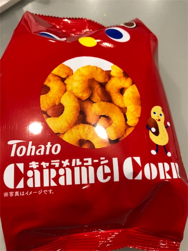 f:id:shihoko123:20200217235058j:image f:id:shihoko123:20200217235058j:image