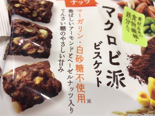 f:id:shihoko123:20200226202220j:image f:id:shihoko123:20200226202220j:image