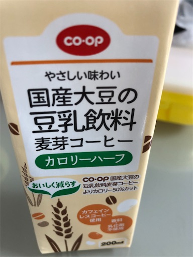 f:id:shihoko123:20200304002632j:image f:id:shihoko123:20200304002632j:image