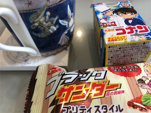 f:id:shihoko123:20200305235601j:image f:id:shihoko123:20200305235601j:image