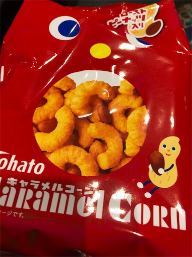 f:id:shihoko123:20200310223259j:image f:id:shihoko123:20200310223259j:image