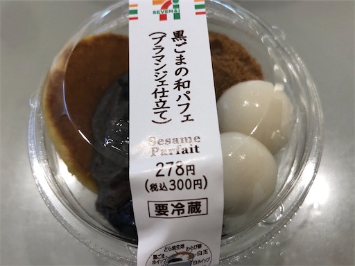 f:id:shihoko123:20200311224700j:image f:id:shihoko123:20200311224700j:image