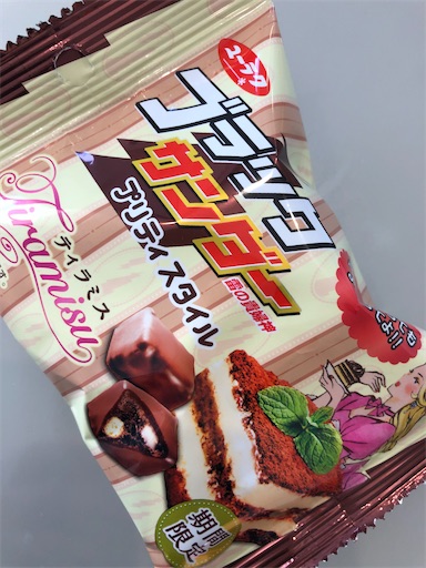 f:id:shihoko123:20200312215524j:image f:id:shihoko123:20200312215524j:image