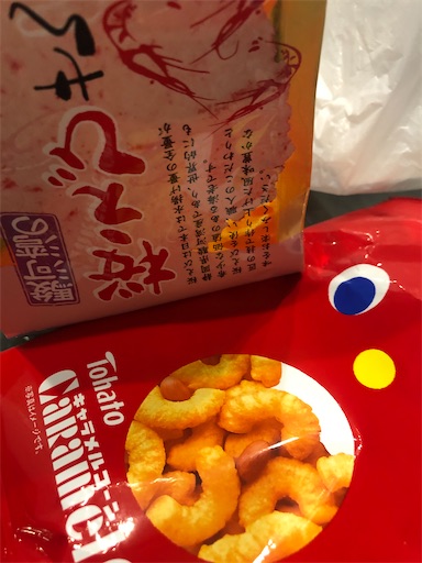 f:id:shihoko123:20200314000720j:image f:id:shihoko123:20200314000720j:image