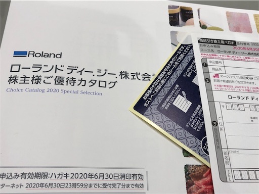f:id:shihoko123:20200316230910j:image f:id:shihoko123:20200316230910j:image