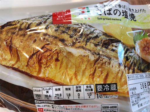 f:id:shihoko123:20200327142613j:image f:id:shihoko123:20200327142613j:image