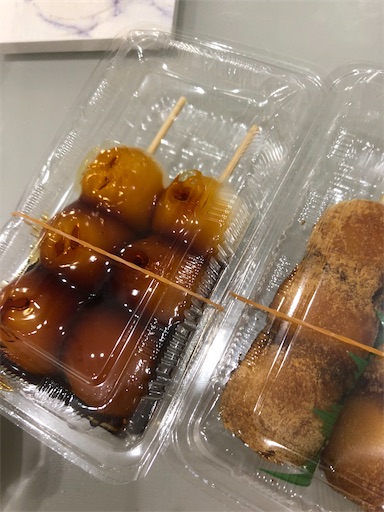 f:id:shihoko123:20200328221002j:image f:id:shihoko123:20200328221002j:image