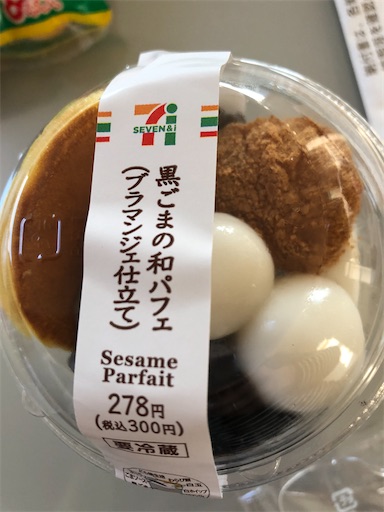 f:id:shihoko123:20200407012117j:image f:id:shihoko123:20200407012117j:image