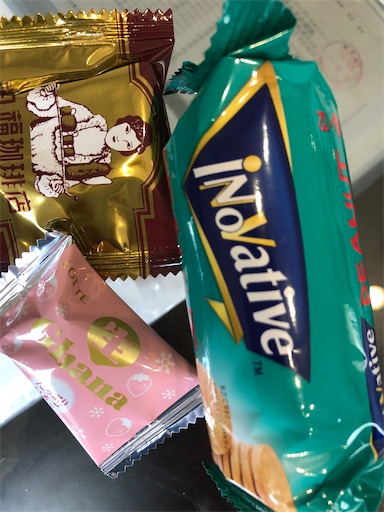 f:id:shihoko123:20200407235735j:image f:id:shihoko123:20200407235735j:image