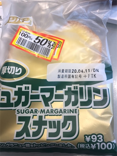 f:id:shihoko123:20200411234627j:image f:id:shihoko123:20200411234627j:image