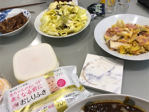 f:id:shihoko123:20200418225504j:image f:id:shihoko123:20200418225504j:image
