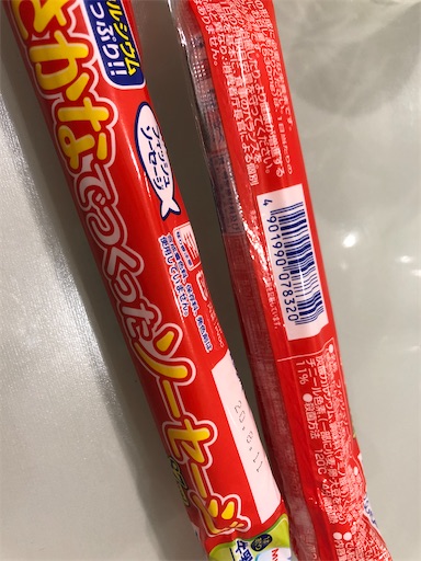 f:id:shihoko123:20200418225529j:image f:id:shihoko123:20200418225529j:image