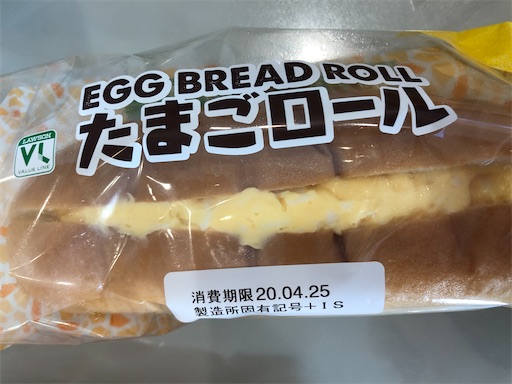 f:id:shihoko123:20200424234749j:image f:id:shihoko123:20200424234749j:image