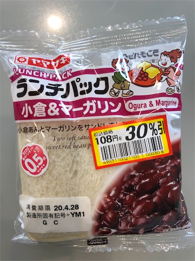 f:id:shihoko123:20200428204527j:image f:id:shihoko123:20200428204527j:image