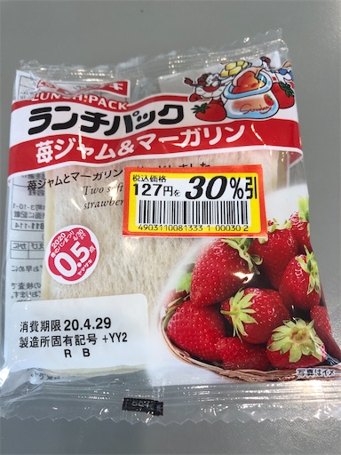 f:id:shihoko123:20200501001300j:image f:id:shihoko123:20200501001300j:image