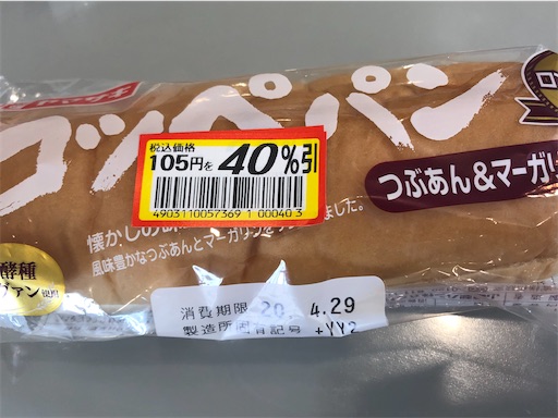 f:id:shihoko123:20200501001302j:image f:id:shihoko123:20200501001302j:image