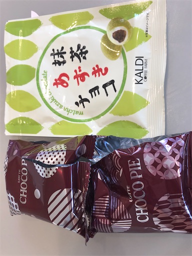 f:id:shihoko123:20200508231440j:image f:id:shihoko123:20200508231440j:image