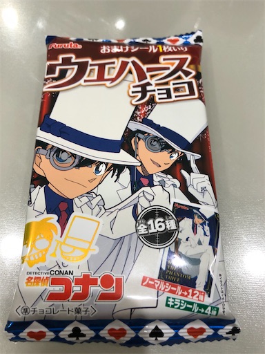 f:id:shihoko123:20200520231028j:image f:id:shihoko123:20200520231028j:image