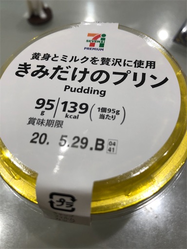 f:id:shihoko123:20200520231030j:image f:id:shihoko123:20200520231030j:image