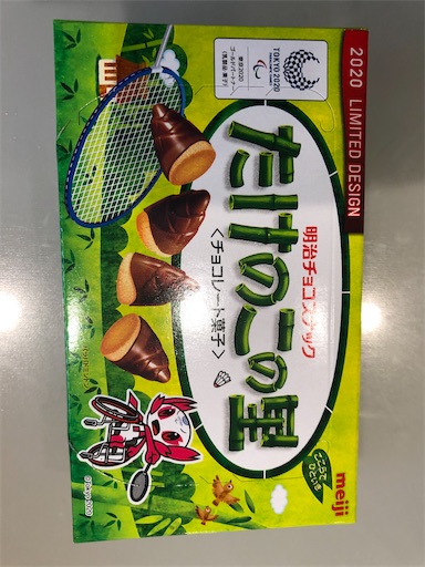 f:id:shihoko123:20200523110325j:image f:id:shihoko123:20200523110325j:image