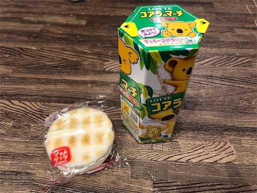 f:id:shihoko123:20200524003950j:image f:id:shihoko123:20200524003950j:image