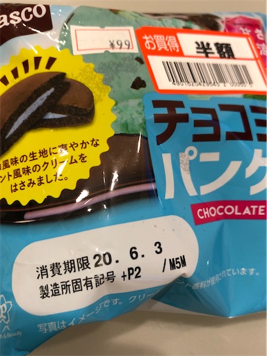 f:id:shihoko123:20200603234812j:image f:id:shihoko123:20200603234812j:image