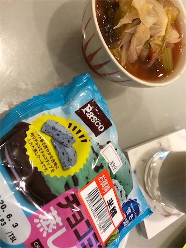 f:id:shihoko123:20200603235531j:image f:id:shihoko123:20200603235531j:image