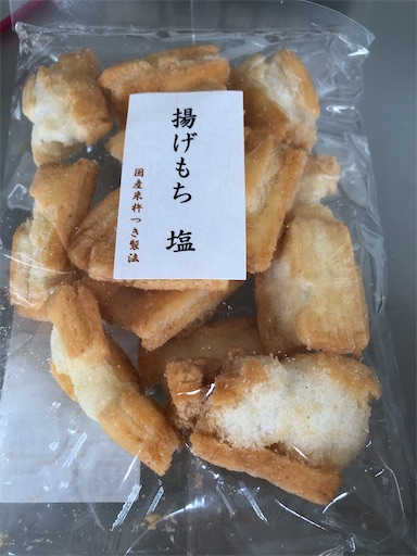 f:id:shihoko123:20200606234131j:image f:id:shihoko123:20200606234131j:image
