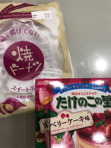 f:id:shihoko123:20200609215547j:image f:id:shihoko123:20200609215547j:image