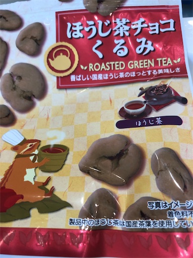f:id:shihoko123:20200612232759j:image f:id:shihoko123:20200612232759j:image
