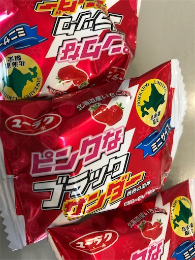 f:id:shihoko123:20200614225213j:image f:id:shihoko123:20200614225213j:image