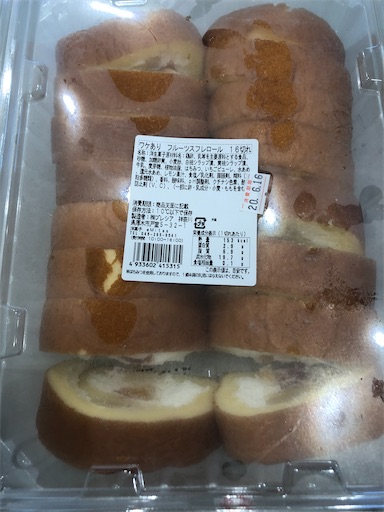 f:id:shihoko123:20200614231051j:image f:id:shihoko123:20200614231051j:image