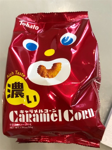 f:id:shihoko123:20200622224306j:image f:id:shihoko123:20200622224306j:image
