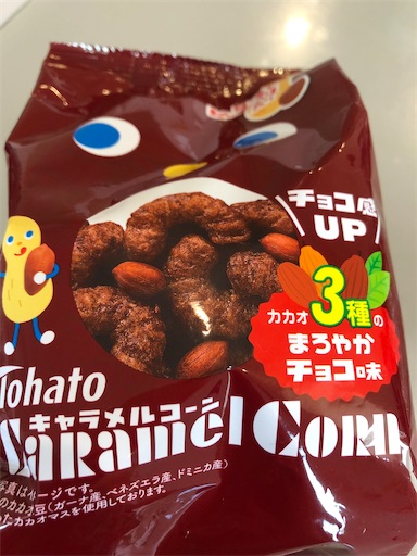 f:id:shihoko123:20200623221254j:image f:id:shihoko123:20200623221254j:image