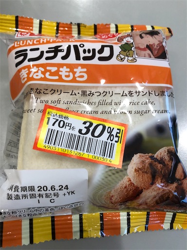 f:id:shihoko123:20200625085055j:image f:id:shihoko123:20200625085055j:image