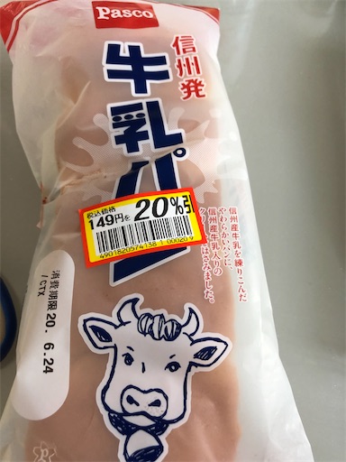 f:id:shihoko123:20200625085131j:image f:id:shihoko123:20200625085131j:image