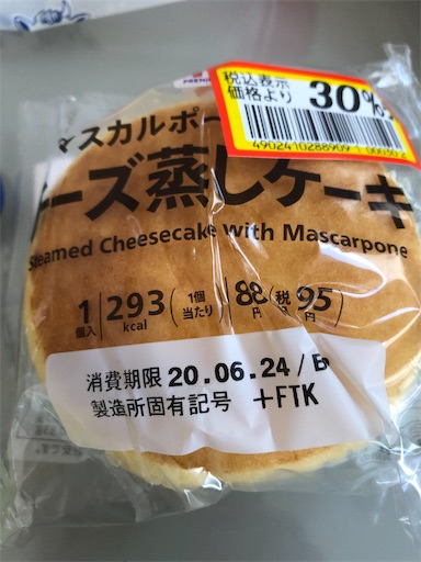 f:id:shihoko123:20200625085133j:image f:id:shihoko123:20200625085133j:image