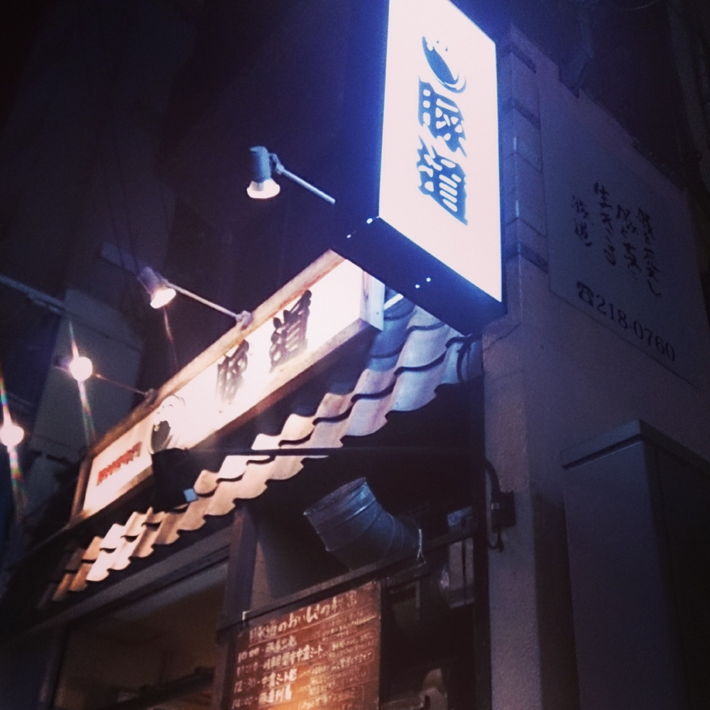 f:id:shiholeeno:20131222005840j:image:w360 f:id:shiholeeno:20131222005840j:image:w360