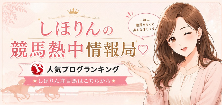 blogshiho