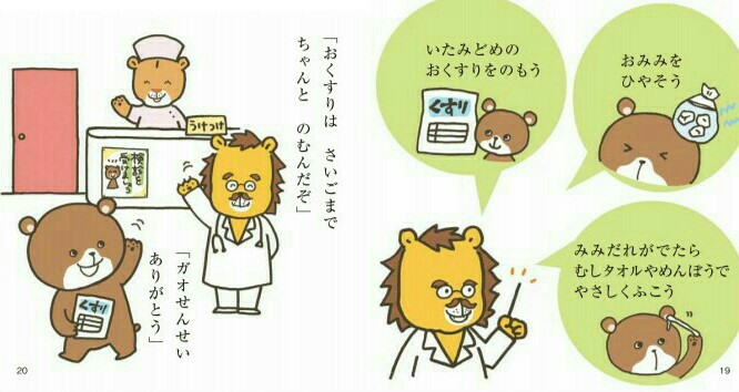 f:id:shihomaru:20171125005513j:image f:id:shihomaru:20171125005513j:image