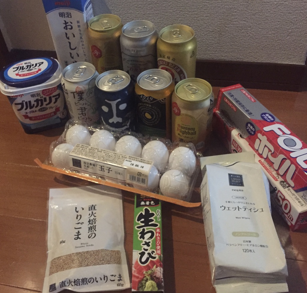 f:id:shihon79:20190506125654j:plain f:id:shihon79:20190506125654j:plain