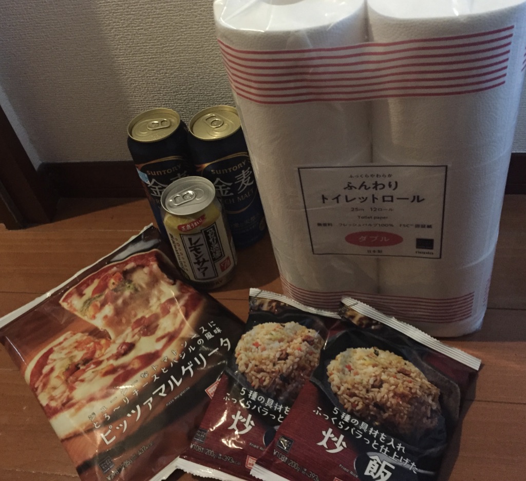 f:id:shihon79:20190506125658j:plain f:id:shihon79:20190506125658j:plain
