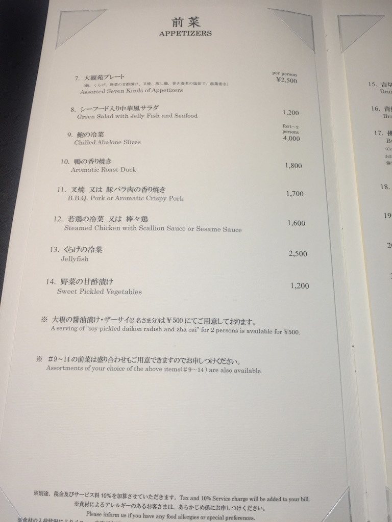 f:id:shihon79:20190721171326j:plain f:id:shihon79:20190721171326j:plain